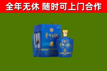 苏州烟酒回收贵州大曲.jpg