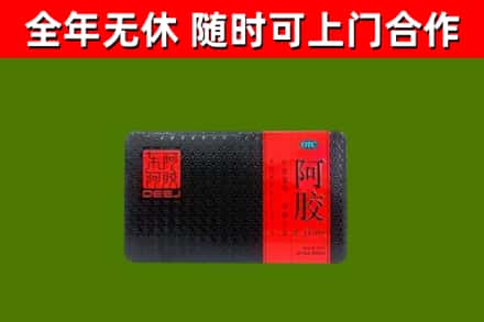 苏州烟酒回收阿胶.jpg